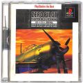 Sony PS1 プレステ1/ソフト/PS1 ゼロ・パイロット 銀翼の戦士 the Best ( 箱付・説付 )
