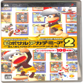 Sony PSP・VITA/ソフト/PSP ピポサルアカデミーア2 あいあいサルゲージャンケンバトル! ( 箱付・説付 )