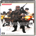 Sony PSP・VITA/ソフト/PSP メタルギアソリッド ポータブル オプス ( 箱付・説付 )