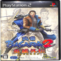 Sony PS2 プレステ2/ソフト/PS2 戦国BASARA2 英雄外伝 HEROES ( 箱付・説付 )