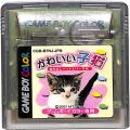 任天堂 ゲームボーイ/カラーGBゲームソフト/GBC かわいい子猫 ( カートリッジのみ )