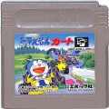 /GB ドラえもんカート ( カートリッジのみ )