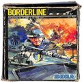 セガ SG-1000・SC-3000/ゲームソフト/SG-1000 ボーダーライン BORDERLINE 小箱 傷有 ( 箱付・説付 )
