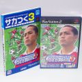 Sony PS2 プレステ2/ソフト/PS2 シ JLEAGUE プロサッカークラブをつくろう! 3 ( 箱付・説付・攻略本付 )