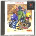 Sony PS1 プレステ1/ソフト/PS1 モンスターファーム the Best 傷有 ( 箱付・説付 )
