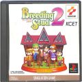 Sony PS1 プレステ1/ソフト/PS1 ブリーディングスタッド 2 ( 箱付・説付 )