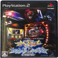 Sony PS2 プレステ2/ソフト/PS2 必勝パチンコ・パチスロ攻略シリーズ Vol5 CR新世紀エヴァンゲリオン・セカンドインパクト&パチスロ新世紀エヴァンゲリオン (箱付・説付 )