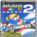 Sony PSP・VITA/ソフト/PSP みんなのGOLF ポータブル2 ( 箱付・説付 )