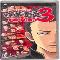 Sony PSP・VITA/ソフト/PSP 喧嘩番長3 全国制覇 ( 箱付・説付 )