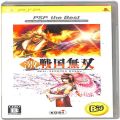 Sony PSP・VITA/ソフト/PSP 激・戦国無双 the Best ( 箱付・説付 )