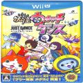 /Wii U 妖怪ウォッチダンス JUST DANCE スペシャルバージョン