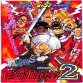 任天堂 スーパーファミコン/攻略本/SFC ゴーゴーアックマン2 GO GO ACKMAN2 Vジャンプブックスゲームシリーズ ( 攻略本・集英社 )