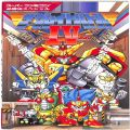 攻略本/SFC/SFC ザ・グレイトバトルIV スーパーファミコン必勝法スペシャル 傷有 ( 攻略本・ケイブンシャ )