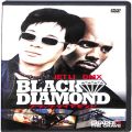 BD＆DVD 映画・その他/アクション/DVD ブラック・ダイヤモンド