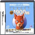 任天堂 DS・3DS/DS ゲームソフト/DS 英単語ターゲット1900DS ( 箱付・説付 )
