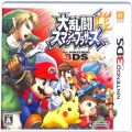 任天堂 DS・3DS/3DS ゲームソフト/3DS 大乱闘スマッシュ ブラザーズ ( 箱付・説付 )