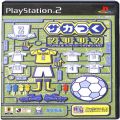 Sony PS2 プレステ2/ソフト/PS2 サカつく 2002 J.LEAGUE プロサッカークラブをつくろう! ( 箱付・説付 )