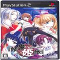 Sony PS2 プレステ2/ソフト/PS2 妖鬼姫伝 あやかし幻灯話 限定版 傷有 ( 箱付・説付 )