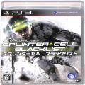 Sony PS 3・4 /PS3/PS3 スプリンターセル ブラックリスト ( 箱付 )