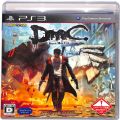 Sony PS 3・4 /PS3/PS3 ディーエムシー デビル メイ クライ DmC Devil May Cry ( 箱付 )