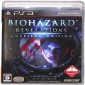 Sony PS 3・4 /PS3/PS3 バイオハザード リベレーションズ アンベールド エディション ( 箱付)