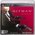 Sony PS 3・4 /PS3/PS3 ヒットマン アブソリューション ( 箱付 )