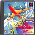 Sony PS1 プレステ1/ソフト/PS1 エアーマネジメント96 ( 箱付・説付 )