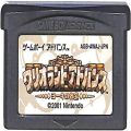任天堂 GBA アドバンス/ゲームソフト/GBA ワリオランドアドバンス ヨーキのお宝 ( カートリッジのみ )