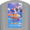 任天堂 ニンテンドー64/ゲームソフト/N64 ウェーブレース64 振動パック対応 ( カートリッジのみ )