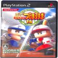 Sony PS2 プレステ2/ソフト/PS2 実況パワフルプロ野球15 ( 箱付・説付 )