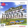 任天堂 Wii・Wii U/Ｗｉｉ ゲームソフト/Wii ファミリージョッキー ( 箱付・説付 )