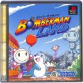 /PS1 ボンバーマンランド 傷有 ( 箱付・説付 )