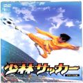 BD＆DVD 映画・その他/その他/DVD 少林サッカー デラックス版