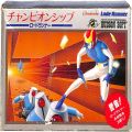 任天堂 ファミコン/ゲームソフト(カセット)/FC チャンピオンシップロードランナー ( 箱付・説付 )