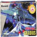 任天堂 ファミコン/ゲームソフト(カセット)/FC グラディウス GRADIUS  ( 箱付・説付 )