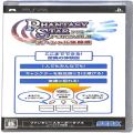 Sony PSP・VITA/ソフト/PSP ファンタシースターポータブル スペシャル体験版 ( 新品未開封 )