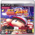 Sony PS 3・4 /PS3/PS3 実況パワフルプロ野球2011決定版 ( 箱付・説付 )