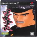 Sony PS2 プレステ2/ソフト/PS2 喧嘩番長 傷有 ( 箱付・説付 )