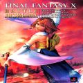 Sony PS2 プレステ2/攻略本・カタログ 等/PS2 ファイナルファンタジーX バトル・アルティマニア ( 攻略本・デジキューブ )