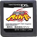 任天堂 DS・3DS/DS ゲームソフト/DS メタルファイト ベイブレード ( カートリッジのみ )