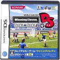任天堂 DS・3DS/DS ゲームソフト/DS ワールドサッカー ウイニングイレブンDS ゴール×ゴール! ( 箱付・説付 )
