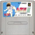 任天堂 スーパーファミコン/ゲームソフト/SFC キャプテン翼 3 皇帝の挑戦 ( カートリッジのみ ) 