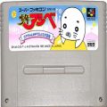 任天堂 スーパーファミコン/ゲームソフト/SFC 少年アシベ ゴマちゃんのゆうえんち大冒険 ( カートリッジのみ )