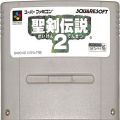 /SFC 聖剣伝説 2 ( カートリッジのみ )