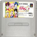 任天堂 スーパーファミコン/ゲームソフト/SFC 美少女戦士セーラームーンS こんどはパズルでおしおきよ! ( カートリッジのみ )