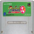 任天堂 スーパーファミコン/ゲームソフト/SFC パーラーミニ 2 ( カートリッジのみ )