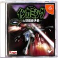 セガ ドリームキャスト/ソフト/DC インカミング 人類最終決戦 ( 箱付・説付 )