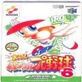任天堂 ニンテンドー64/ゲームソフト/N64 実況パワフルプロ野球 6 ( 箱付・説付 )