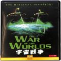BD＆DVD 映画・その他/ＳＦ/DVD 宇宙戦争