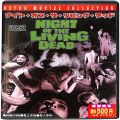 BD＆DVD ホラー・心霊/ゾンビ/DVD ナイト・オブ・ザ・リビング・デッド